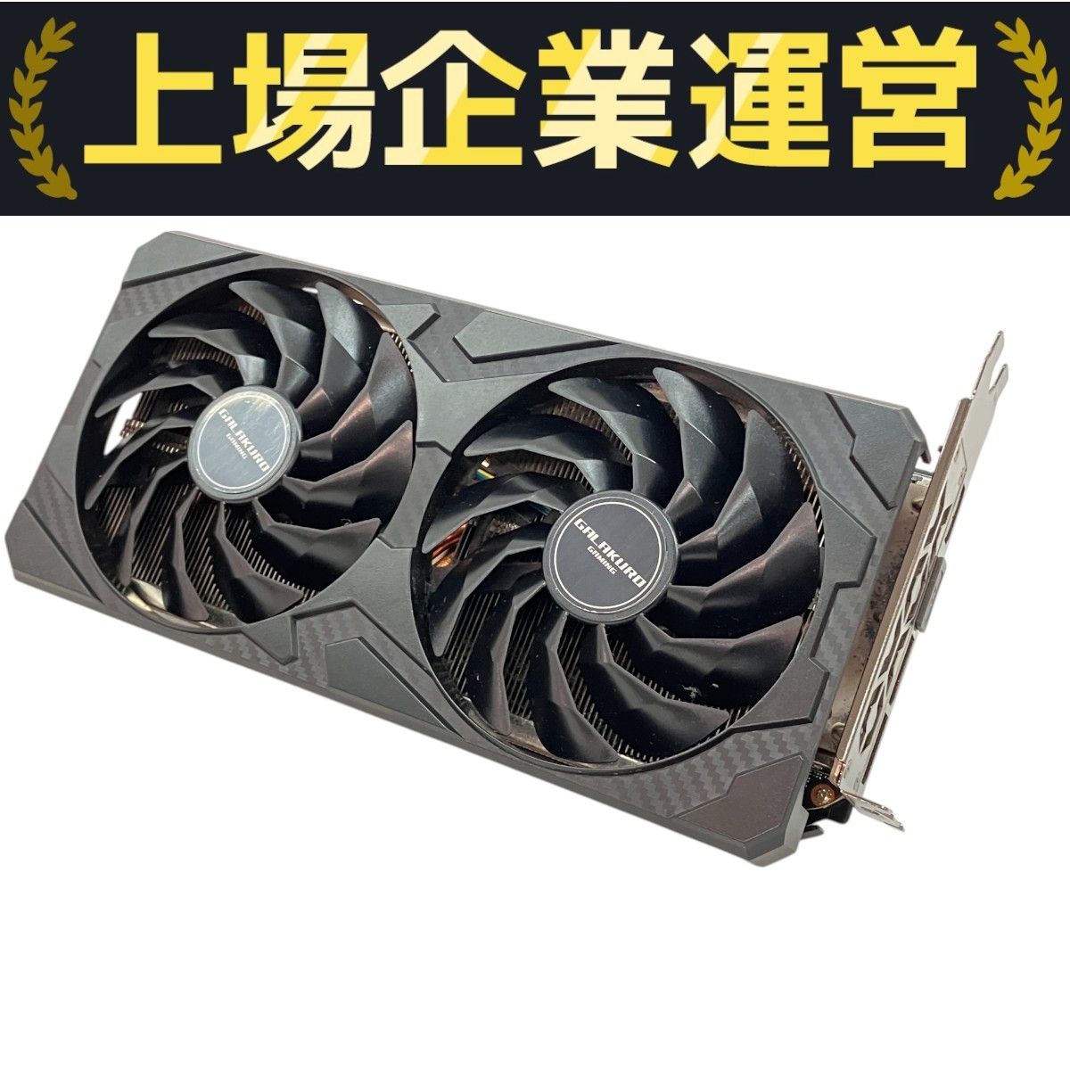 Sapphire Nitro+ トリプルファン グラフィックボードジャンク