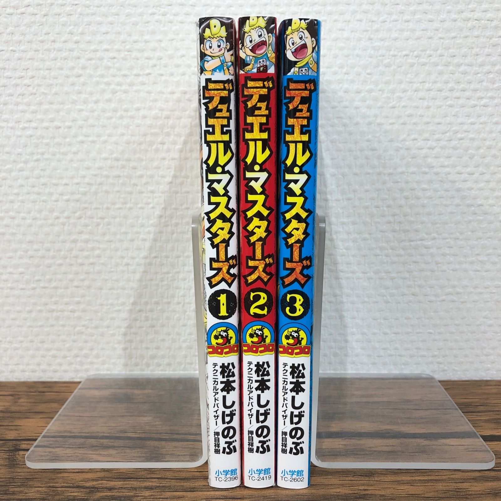 【中古】 大長編デュエル・マスターズ 第３巻/小学館/松本しげのぶ Amazon.co.jp: 大長編デュエル・マスターズ（3） (てんとう虫