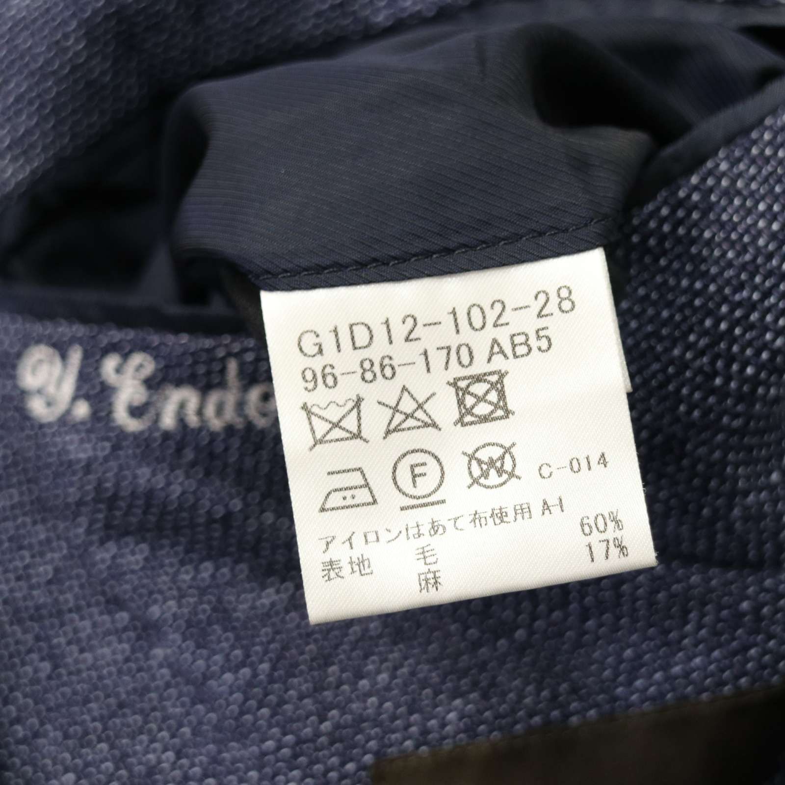 MACKINTOSH LONDON マッキントッシュ ロンドン 春夏 リネン&シルク混