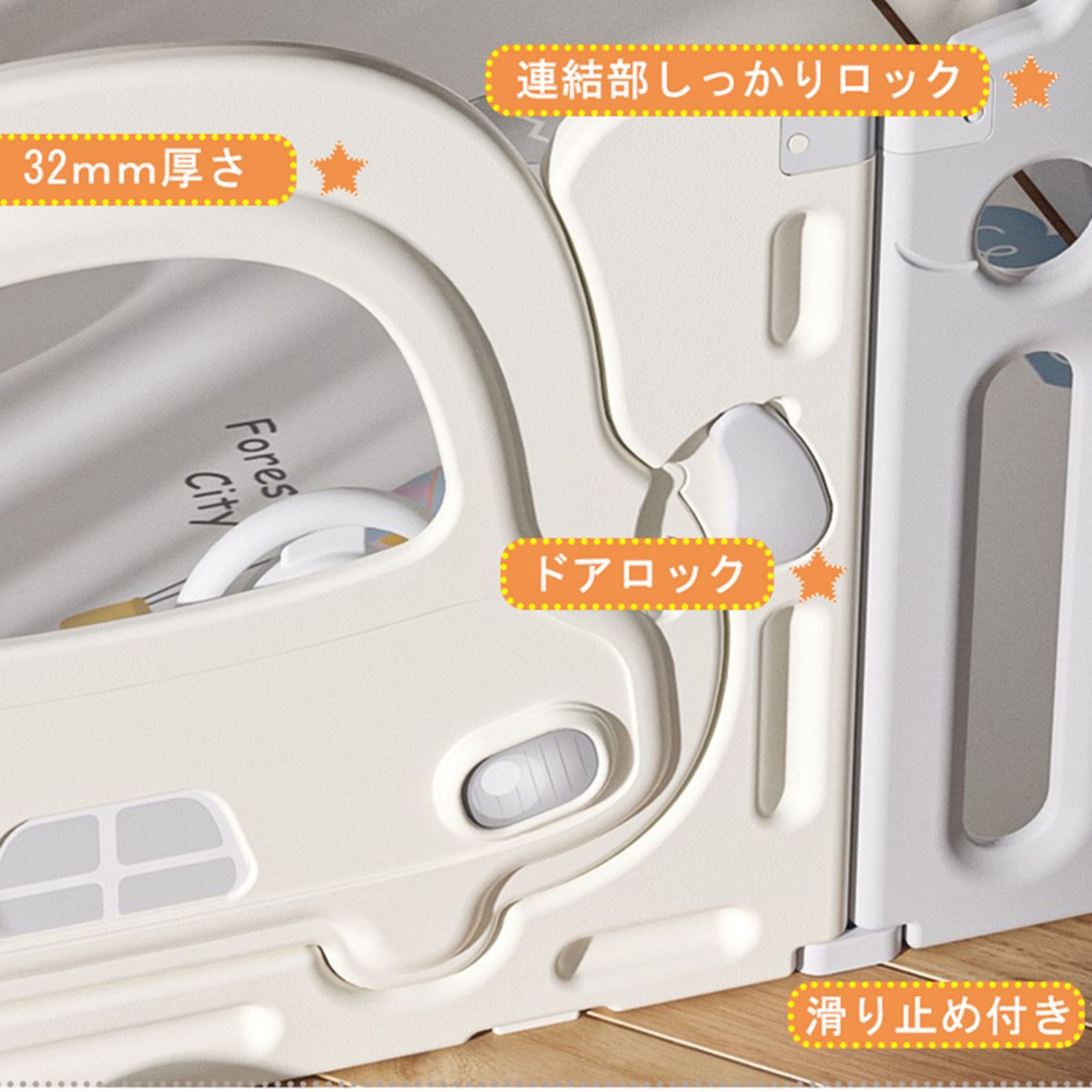 ベビーゲート