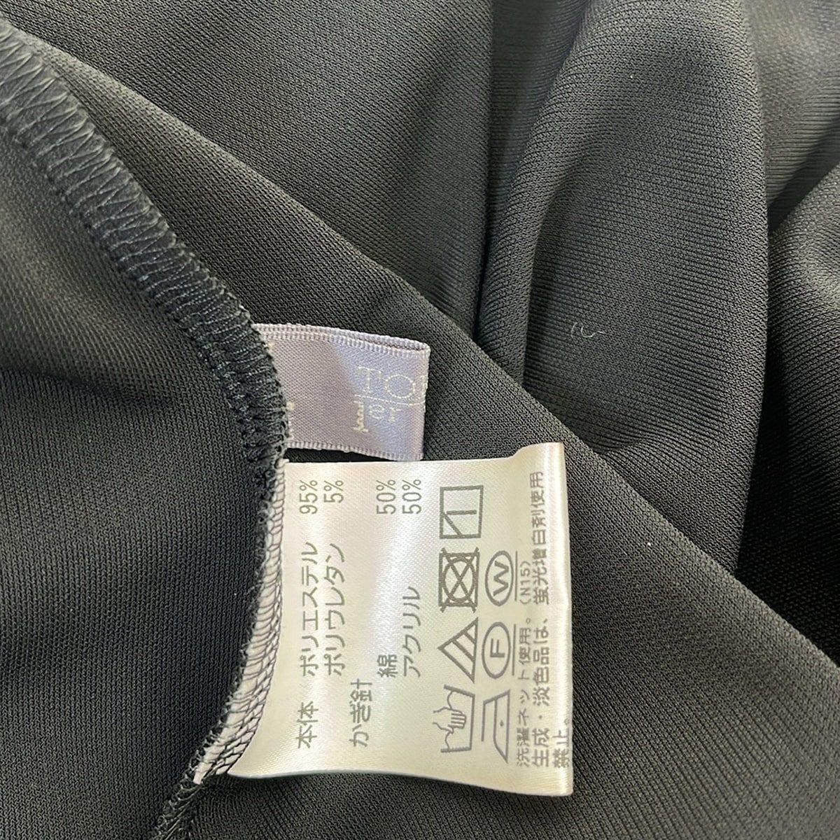 長袖カットソー