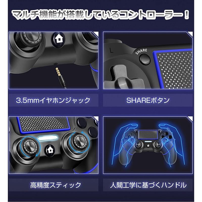 ＥＮＫＥ PS4 コントローラー 無線 [2024最新アップグレード版] PS4 ワイヤレス コントローラー Bluetooth接続 600mAh大容量  二重振動 ジャイロセンサー機能 連射機能 ピンホールリセット機能 遅延なし ヘッドフォンジャック付き 0 - メルカリ