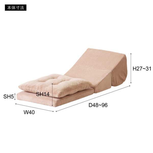 サンゴマイヤーの2wayテレビ枕マット 座布団付き W40×D48-96×H27-31×SH5 14cm No.120 ブラウン