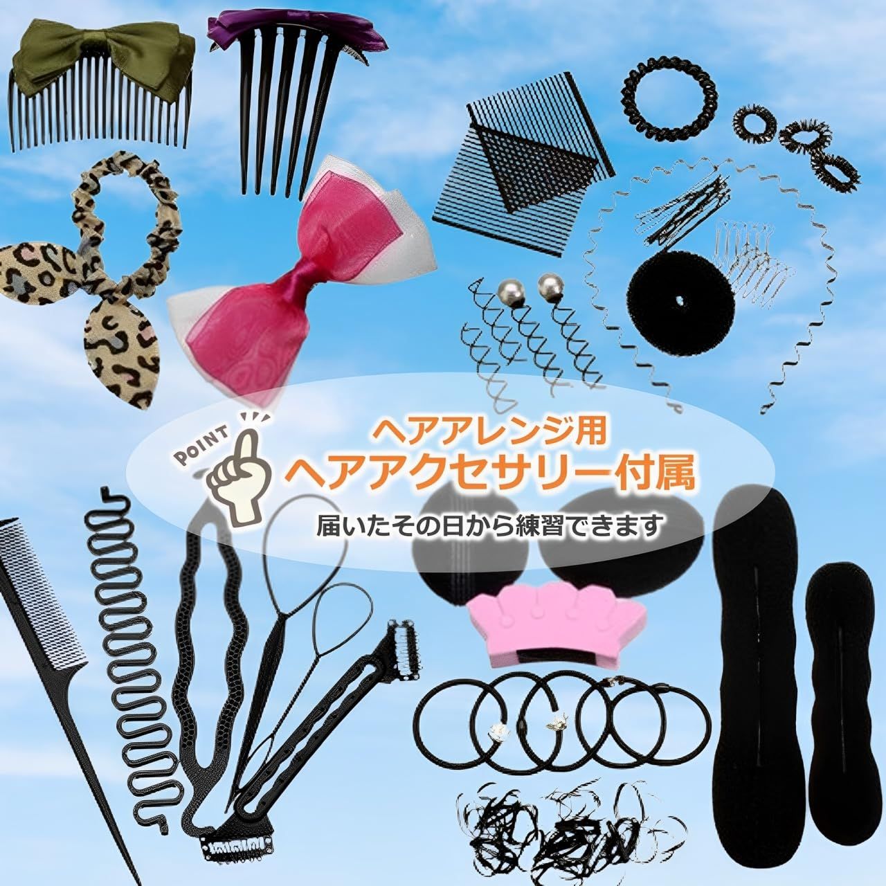 MIMIA スタイリストセット カットマネキン ウィッグ トレーニング