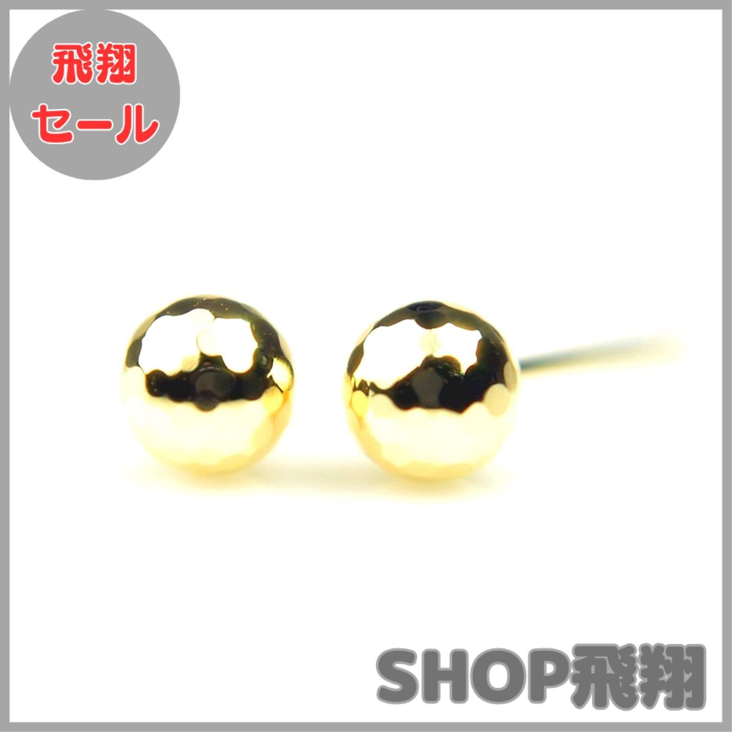 大安売り】K18イエローゴールドミラーボールピアス 4mm 【1ペア 両耳 