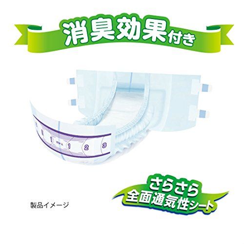 大王製紙