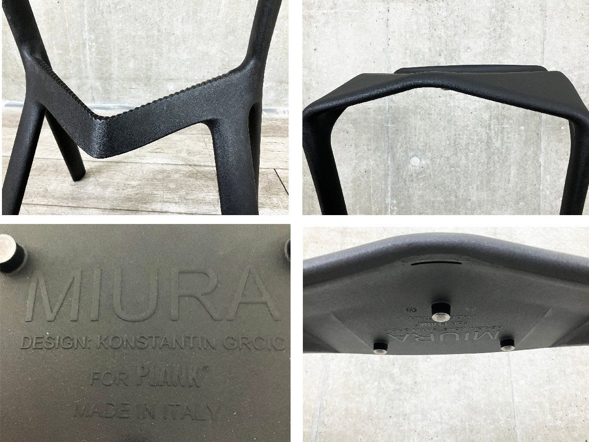 スツール Konstantin Grcic PLANK MIURA stool PLANK / MIURA Stool – Back to the Furniture