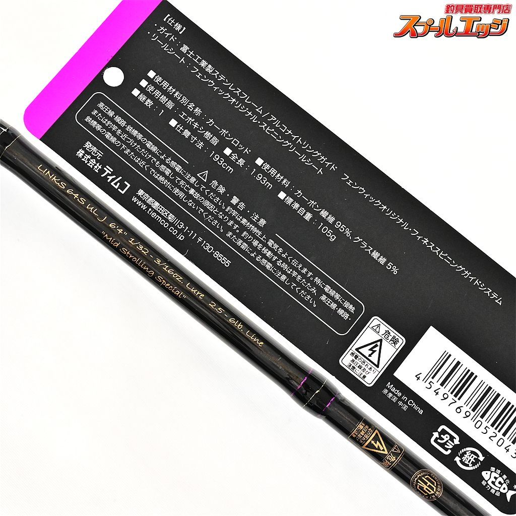 LINKS 64SULJ Mid Strolling Special LINKS 64SULJ Mid Strolling