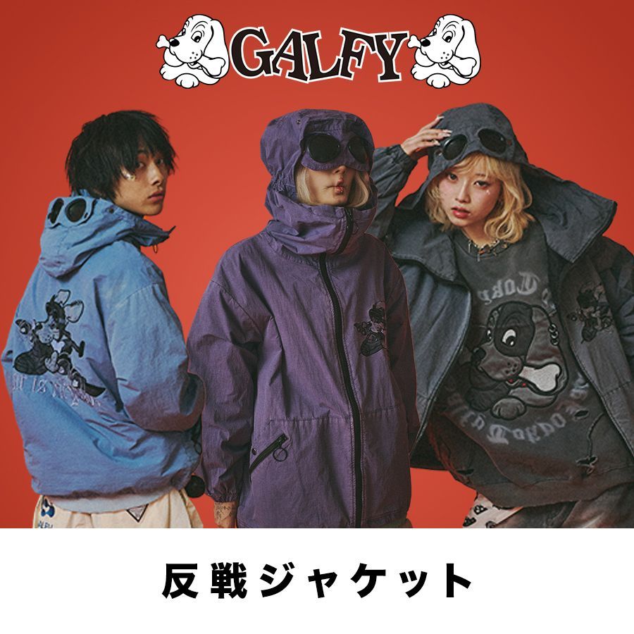 し*へ様 GALFY/ガルフィー】反戦ジャケット GALFY (ガルフィー)反戦ジャケット - Ink Black / ロック