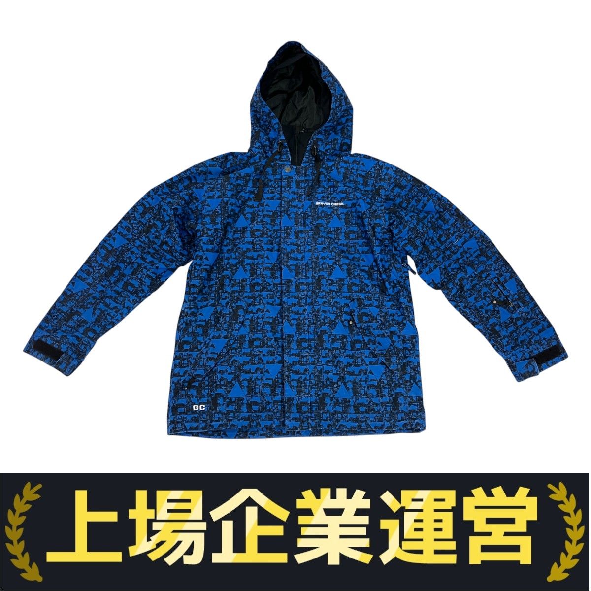 GRAVER CREEK 上着 Lサイズ ブルー系 ウェア スキー スノボ