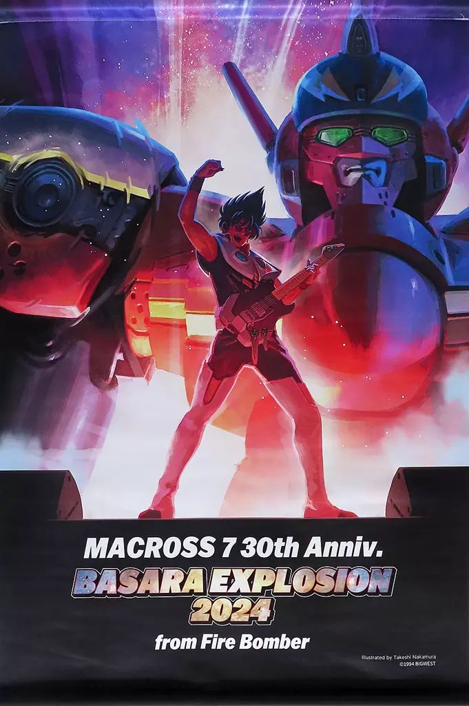 中古】タペストリー キービジュアル B2タペストリー 「マクロス7