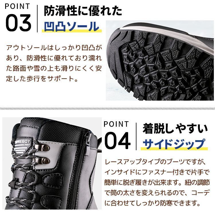 裏ボア