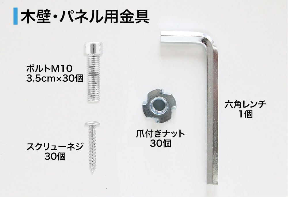 コンクリート壁用 ボルダリング