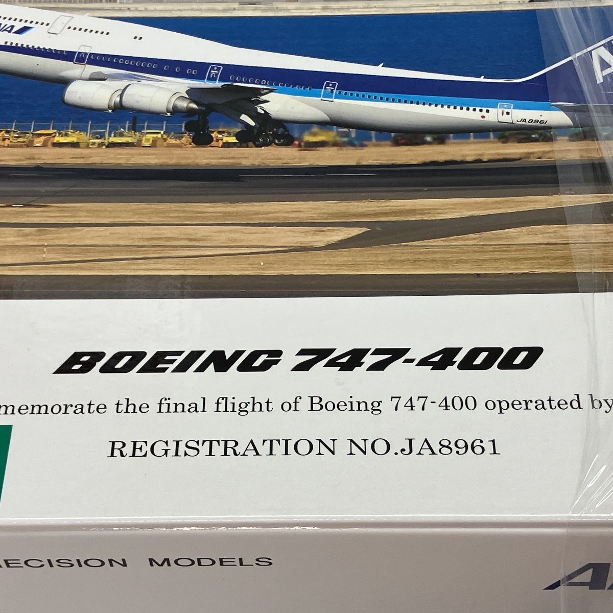 ANA BOEING 747-400 THANKS JUMBO! 1/200 飛行機 JA8961 フィギュア