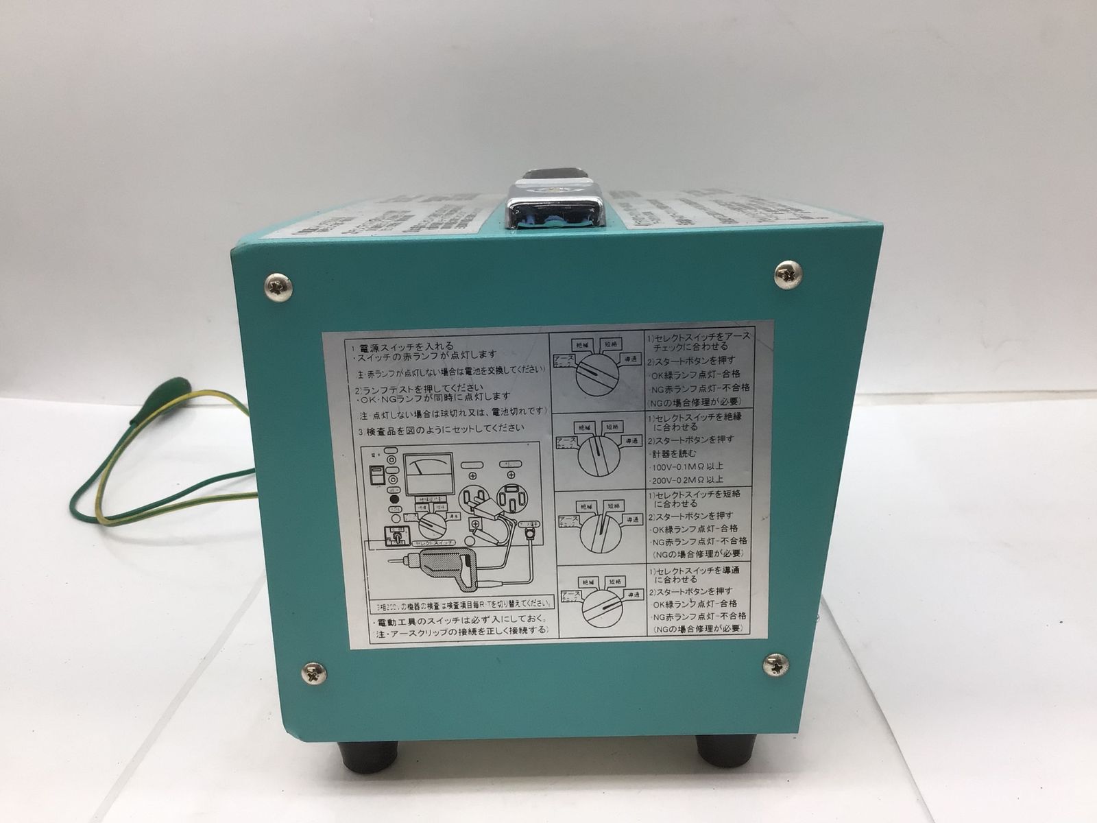 中古品】☆日動工業 電動工具チェッカー KM-110 [ITA16YZCKRXY] [エコ 