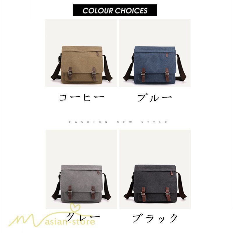 斜めがけ