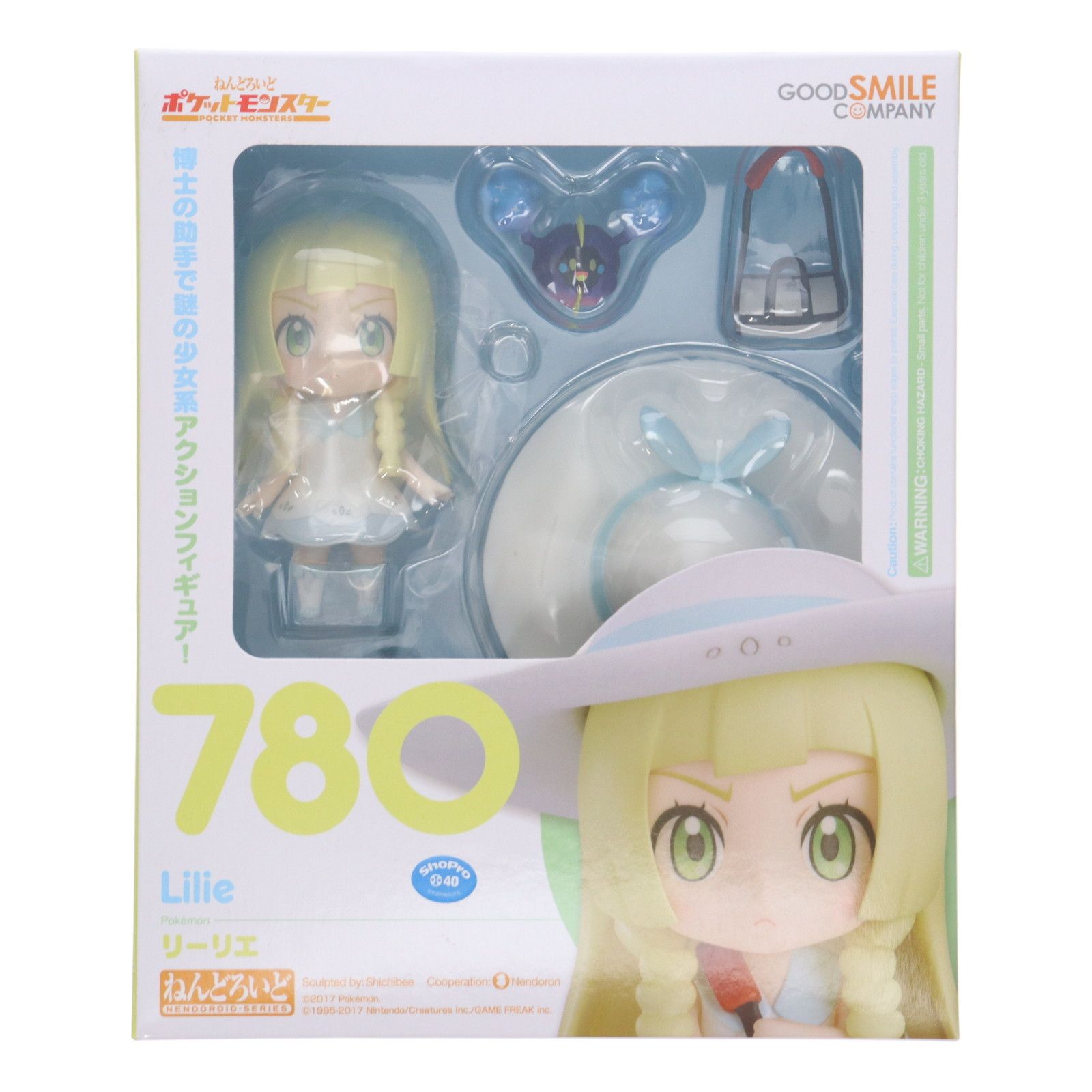 ねんどろいど 780 リーリエ ポケットモンスター サン ムーン 完成品 可動フィギュア グッドスマイルカンパニー