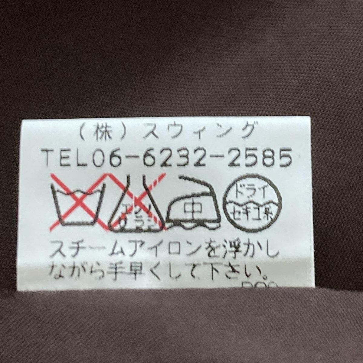 ダークブラウン×ベージュ