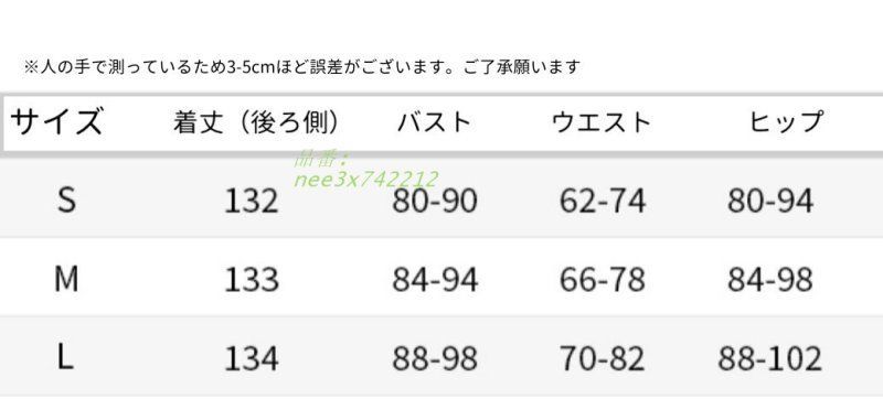 nee3x742212