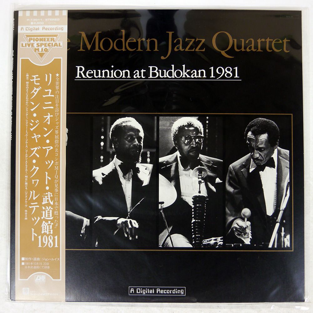 Balanescu Quartet 国内盤East meets East YMO Balanescu Quartet 国内盤East meets East YMO