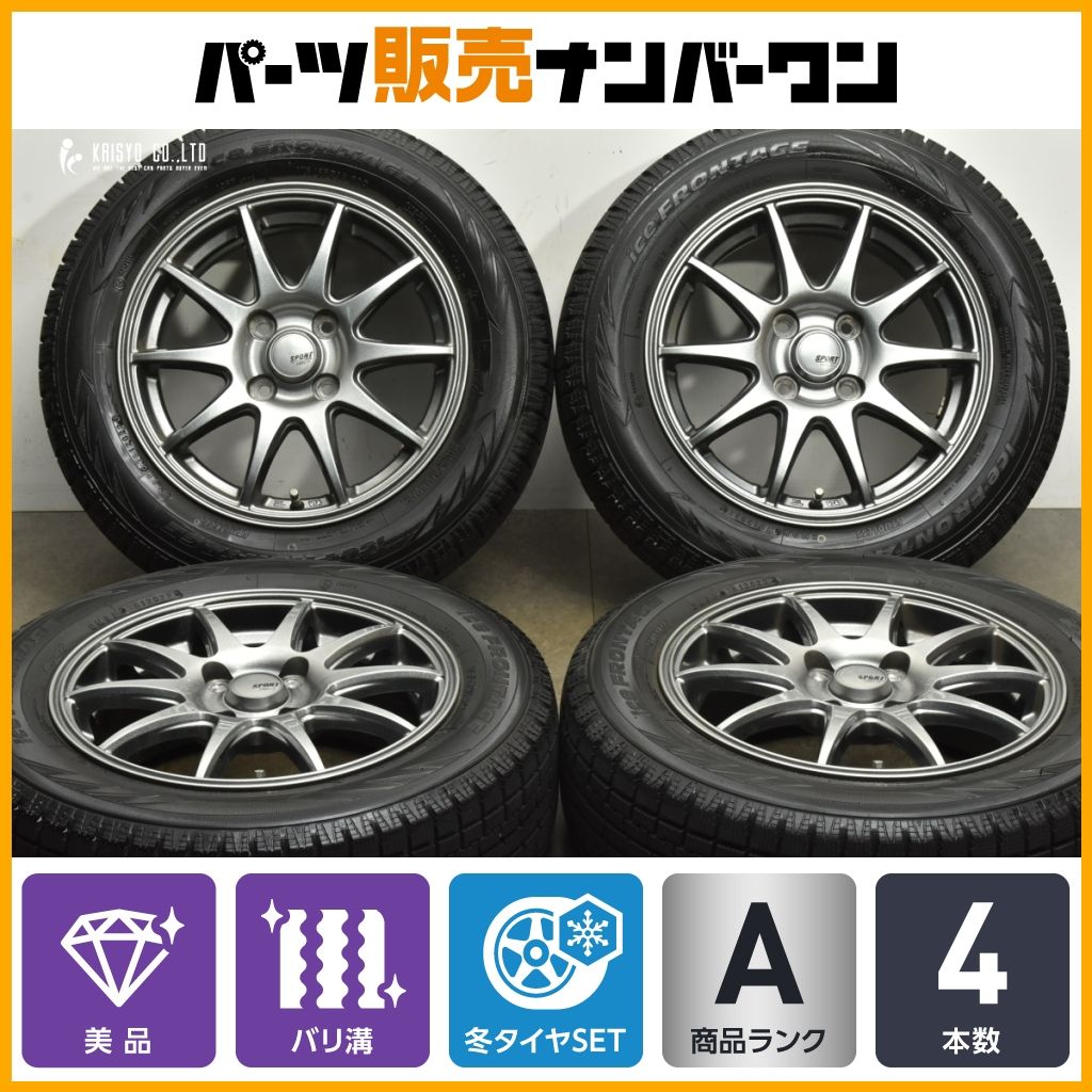 SPORT ABELIA 14in 5.5J 43 PCD100 製 アイスフロンテージ 175 65R14 アクア ヴィッツ フィット キューブ スイフト