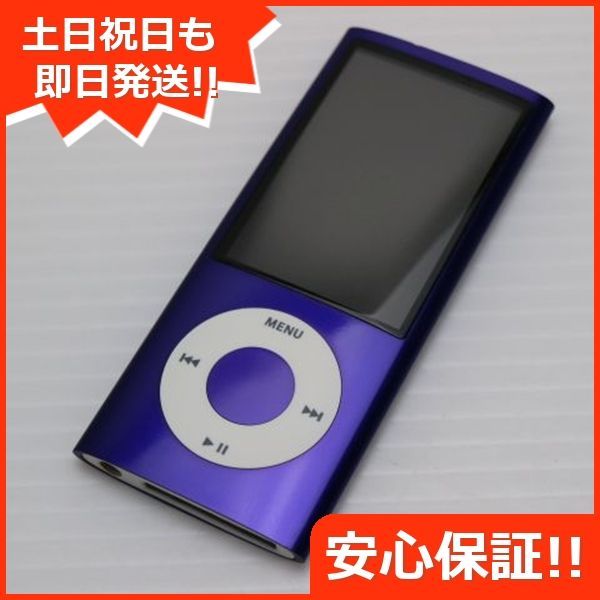iPOD nano 第5世代 8GB パープル MC034J|A 本体 土日祝発送OK 00000