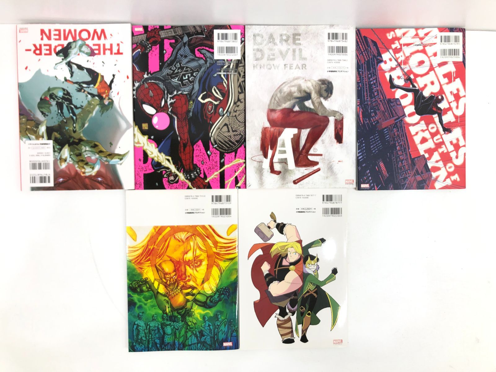 小牧店】MARVEL・マーベルコミックス／まとめ売り／14冊セット
