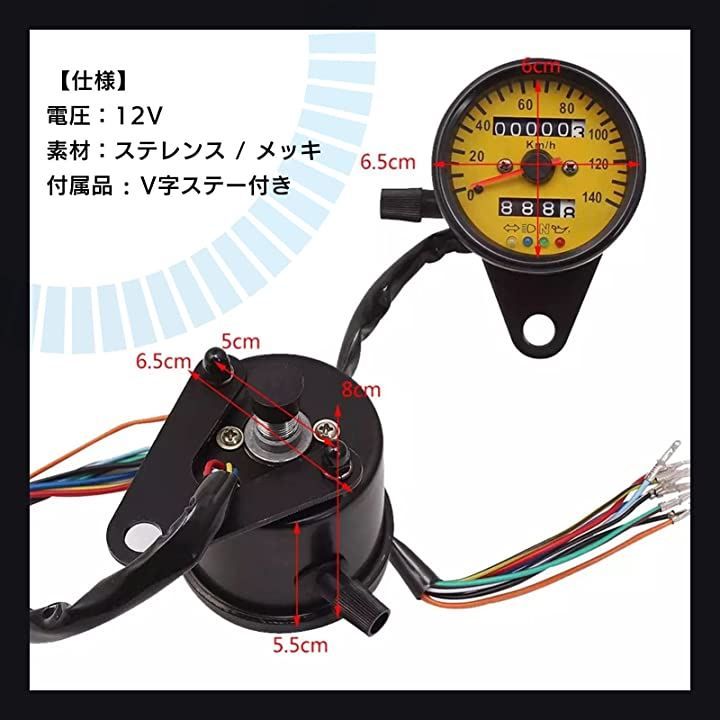 星2000over黄色レスメ、アルマイトメーターあり。ドレコン済み Meliore 機械式 LED ミニ スピードメーター 140km バイク 12V