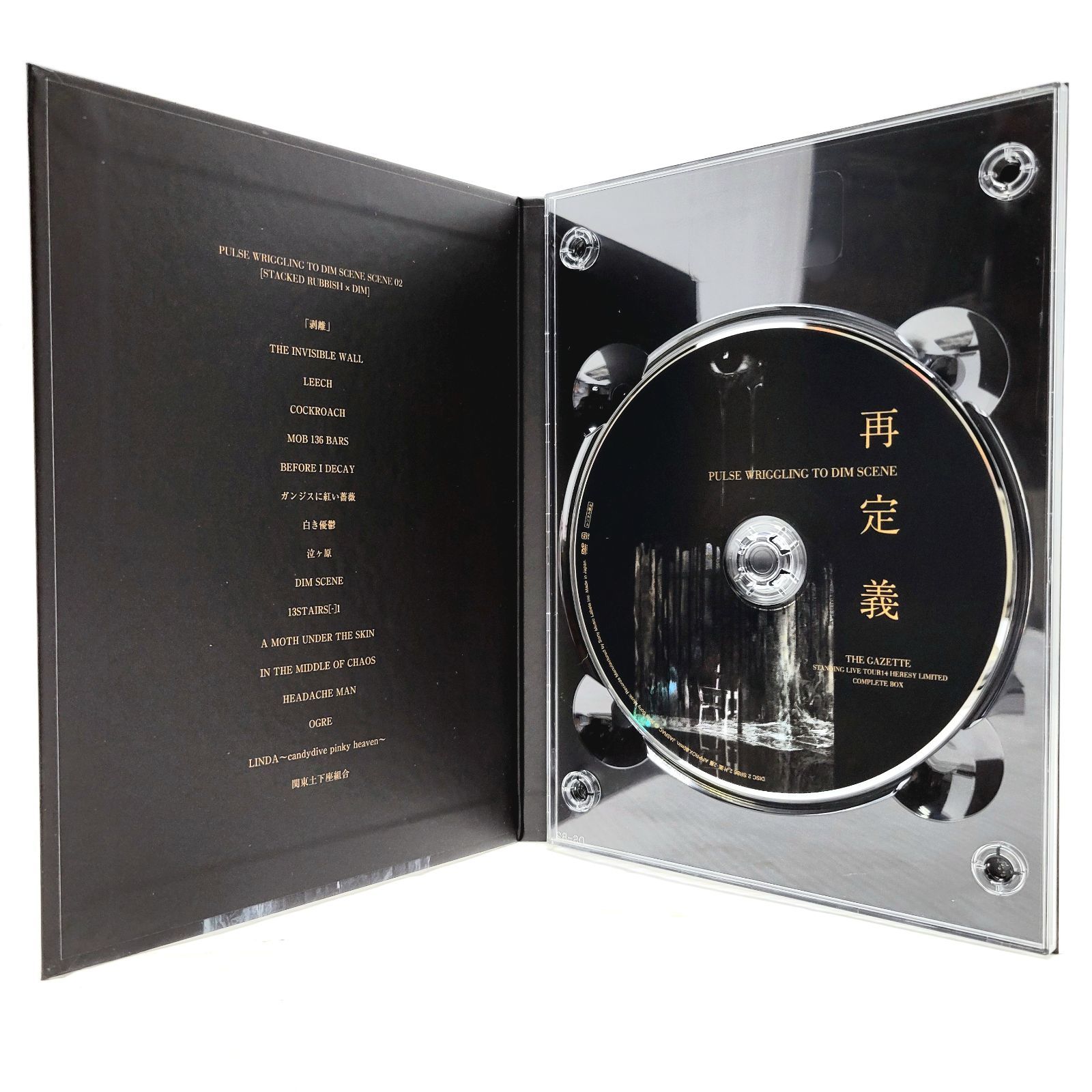theGazettE 再定義DVD