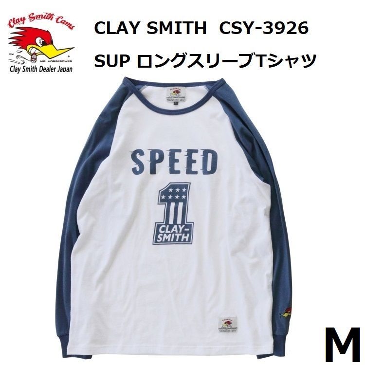 CLAY SMITH クレイスミス SUP ロングスリーブTシャツ CSY-3926 ホワイト Mサイズ
