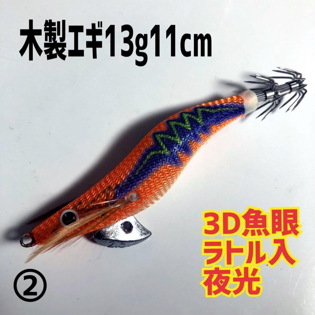フローティング ミノー ルアー 10cm 9g3色 3個 ラトル入 小魚