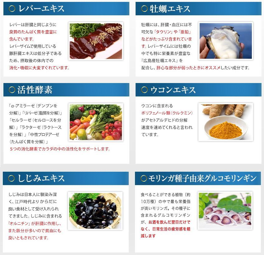 レバー