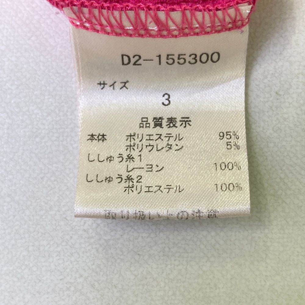サイズ：3 DANCE WITH DRAGON ダンスウィズドラゴン  半袖ポロシャツ ラメ 蝶刺繍  ピンク系 [240101467318] ゴルフウェア レディース ストスト DANCE WITH DRAGON ダンスウィズドラゴン 半袖ポロシャツ ラメ