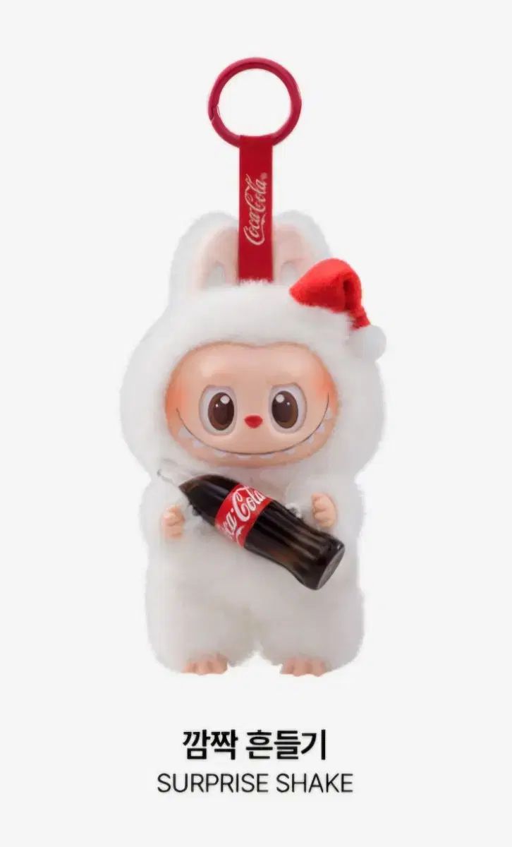 3個　POPMART ポップマート　LABUBU ラブブ　コカコーラ　コーラ POP MART 【正規品・即発送】 THE MONSTERS コカ・コーラ