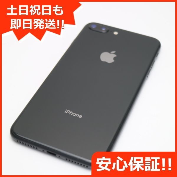 超美品 SIMフリー iPhone8 PLUS 256GB スペースグレイ ブラック 即日発送 スマホ Apple 白ロム 土日祝発送OK 06000