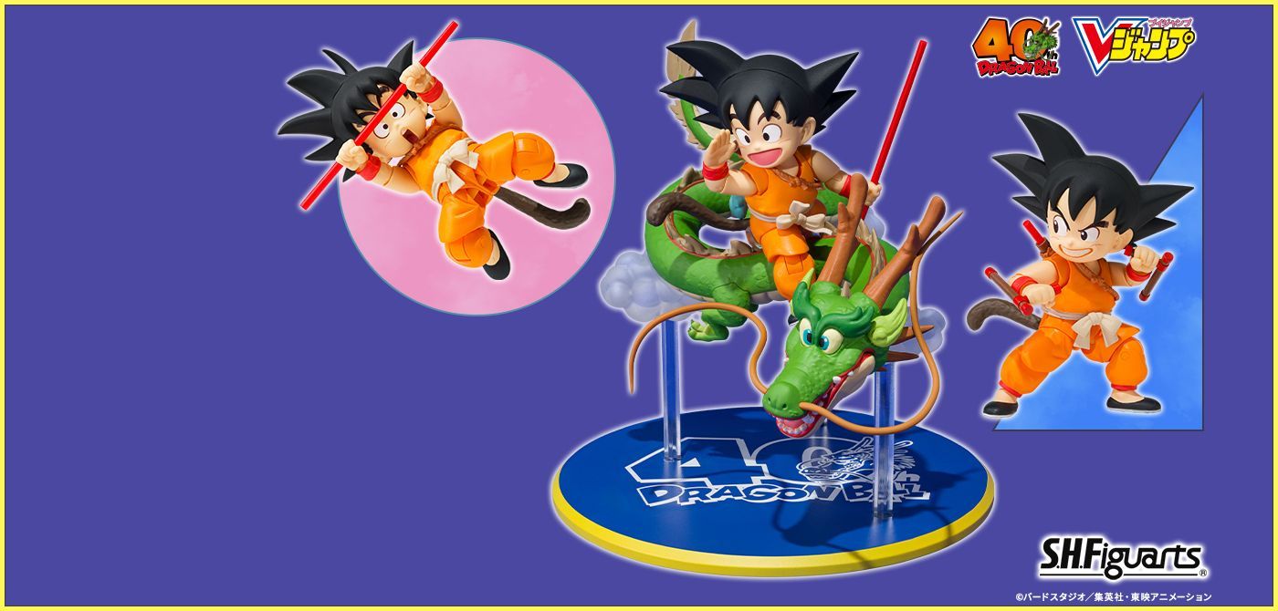 専用輸送箱未開封正規品 S.H.Figuarts(フィギュアーツ) 孫悟空
