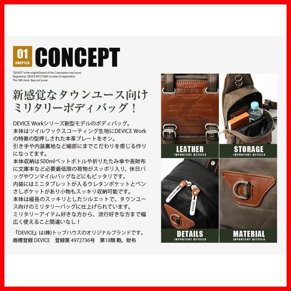 ミニボディバッグ