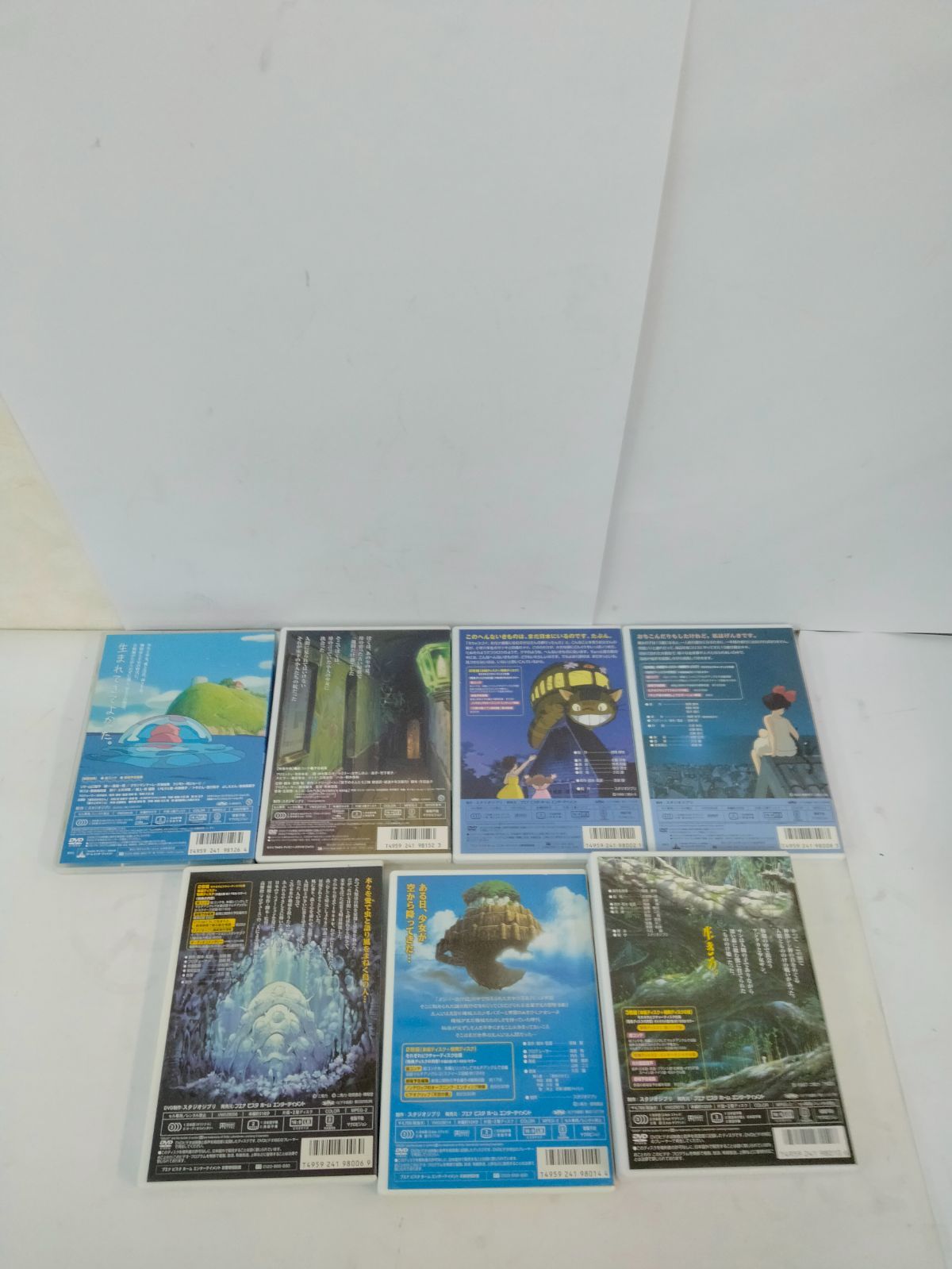 スタジオジブリ ジブリがいっぱい DVD 8枚セット すべて特典ディスク