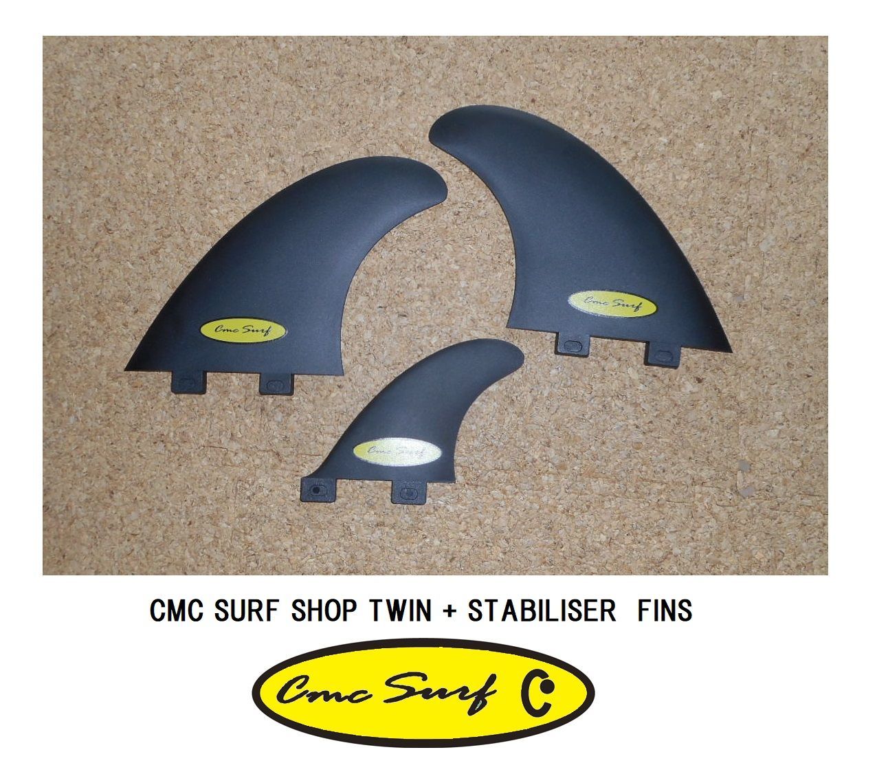 送料無料△CMC SURF SHOP FCS対応 TWIN + STABILISER FINS セット 新品 