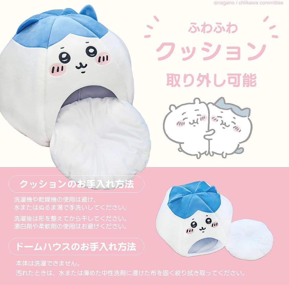 新品 数量限定【ちいかわ】 ドーム型ペットハウス ＜ ちいかわ
