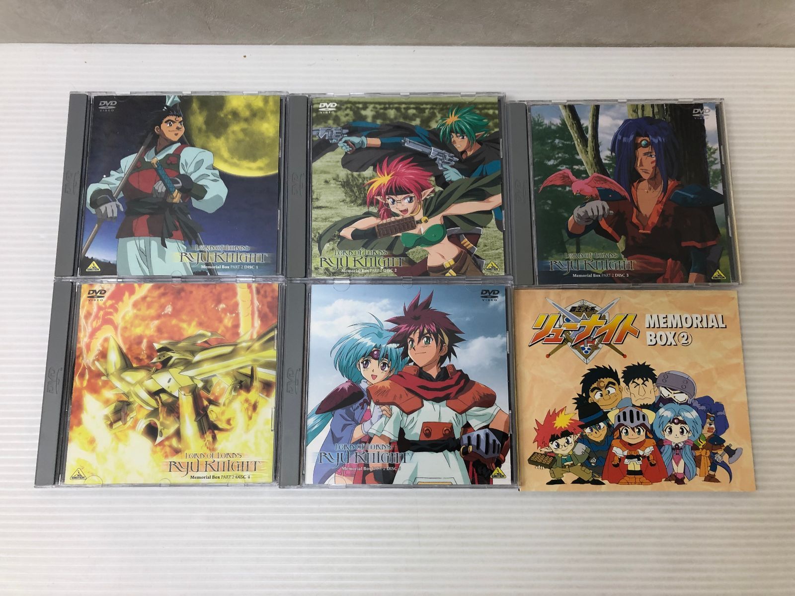 DVD 覇王大系リューナイト MEMORIAL BOX PART.2 DVD 覇王大系