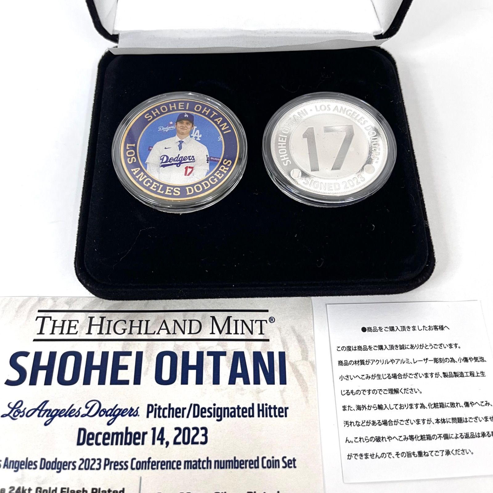 おまけ付き】大谷翔平 移籍記念 コイン プレミアムセット 大谷翔平