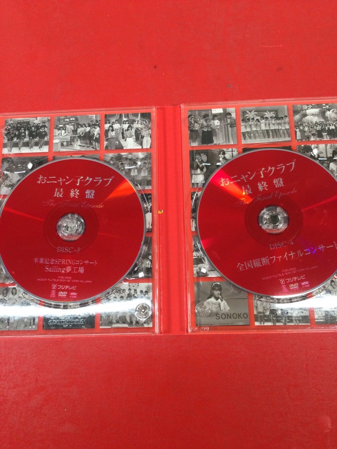 〇おニャン子クラブ [最終盤] ～the final episode～ 邦楽DVD 〇