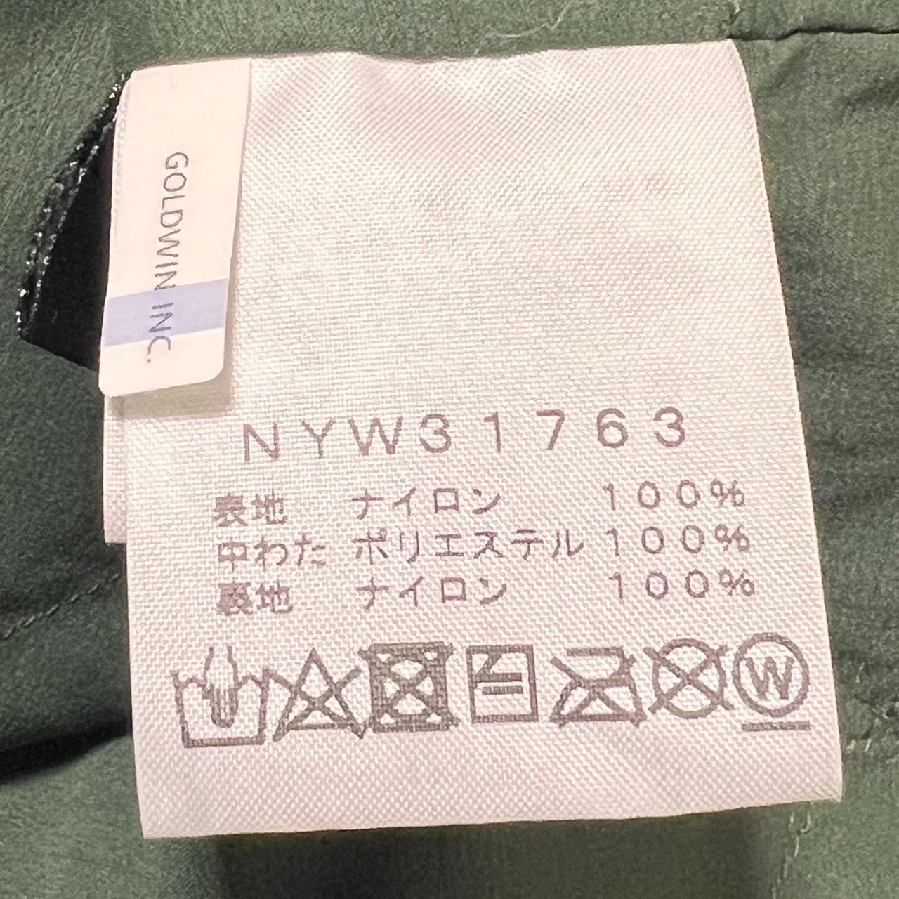 美品 ノースフェイス フレキシブルゼファーカーディガン Mサイズ
