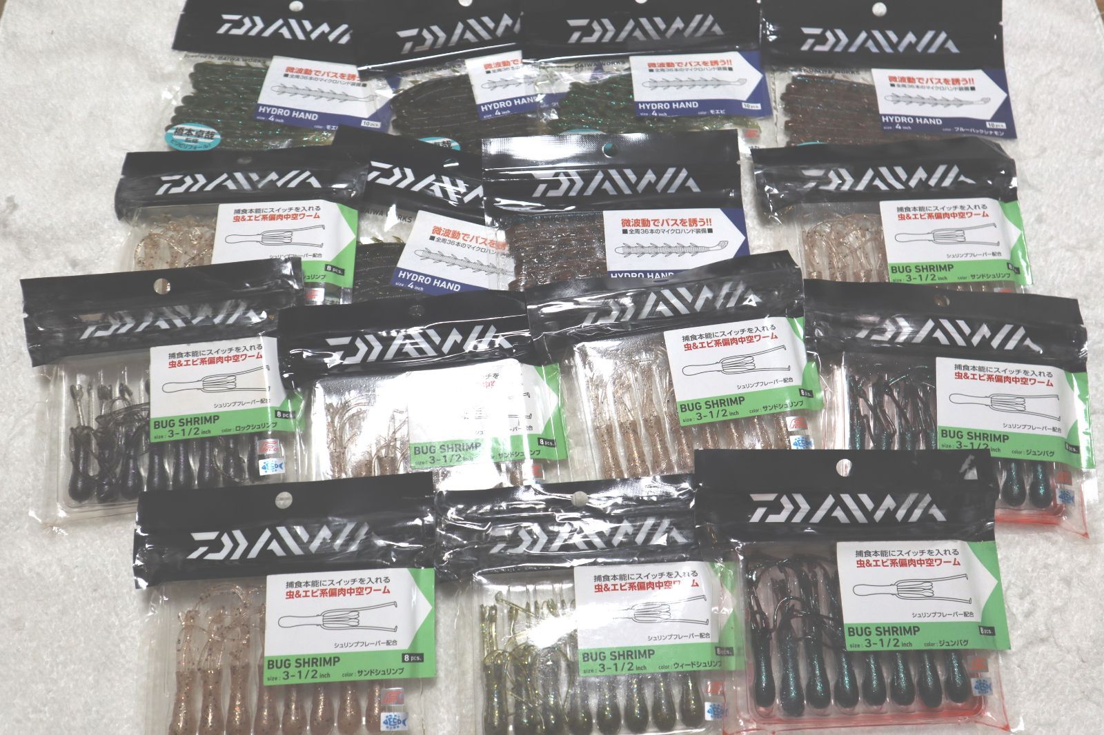 ダイワ　daiwa　ハイドロハンド　バグシュリンプ 大量セット 2-3
