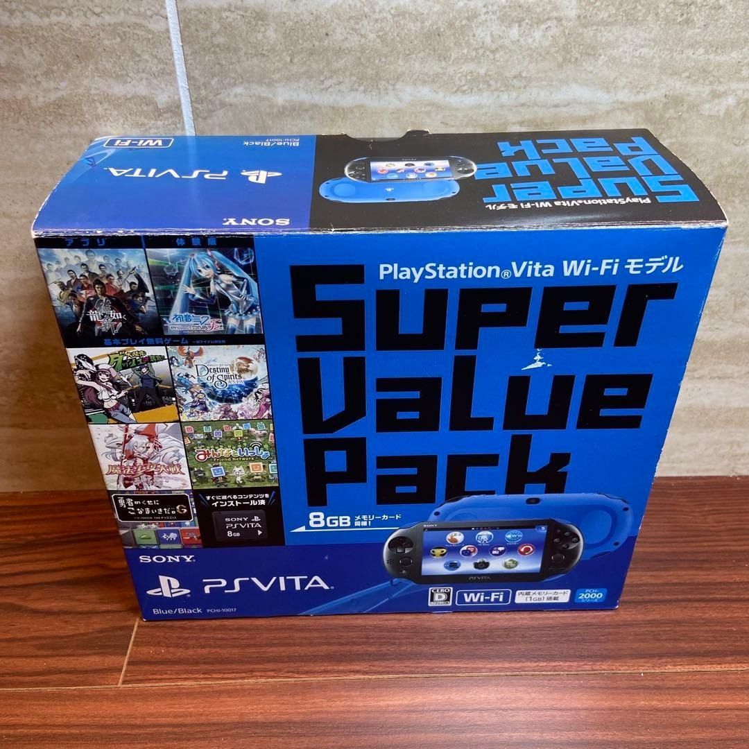 PSVita 2000 本体 スーパーバリューパック ブルー ブラック 3959