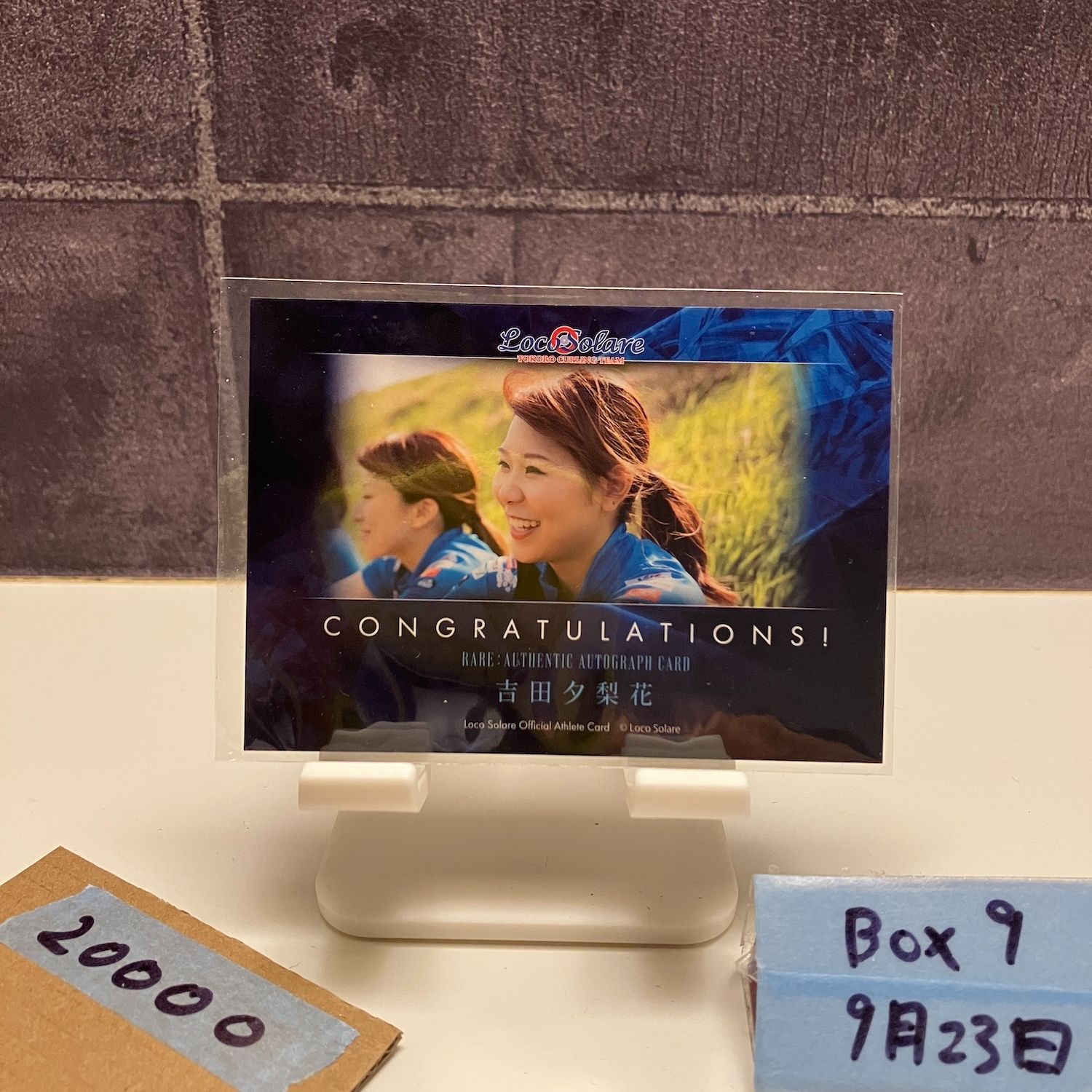Loco Solare 吉田夕梨花 08 30 直筆サイン Rare カード