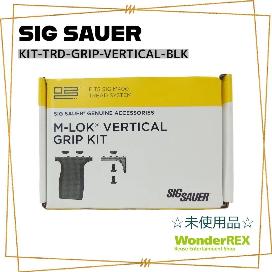 シグ SIG SAUER TREAD M-LOK FORWARD GRIP KIT フォワードグリップ 