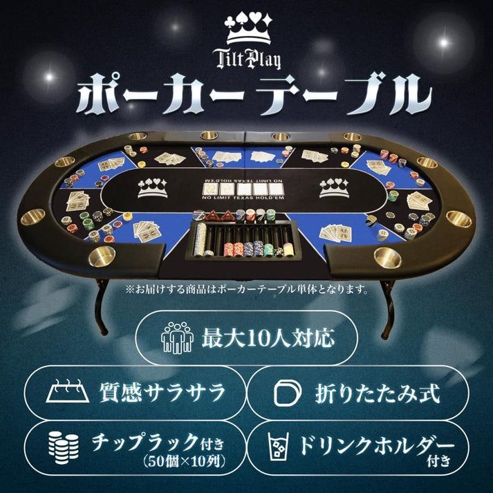 ポーカーテーブル黒 - メルカリ