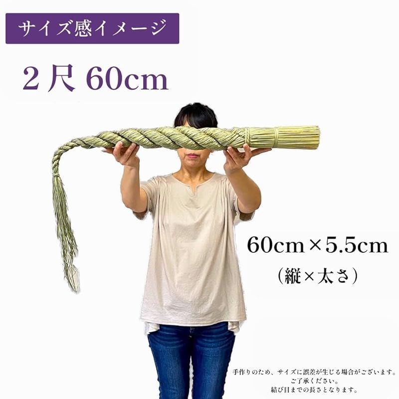 牛蒡〆 ごぼう